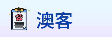 澳客 Logo